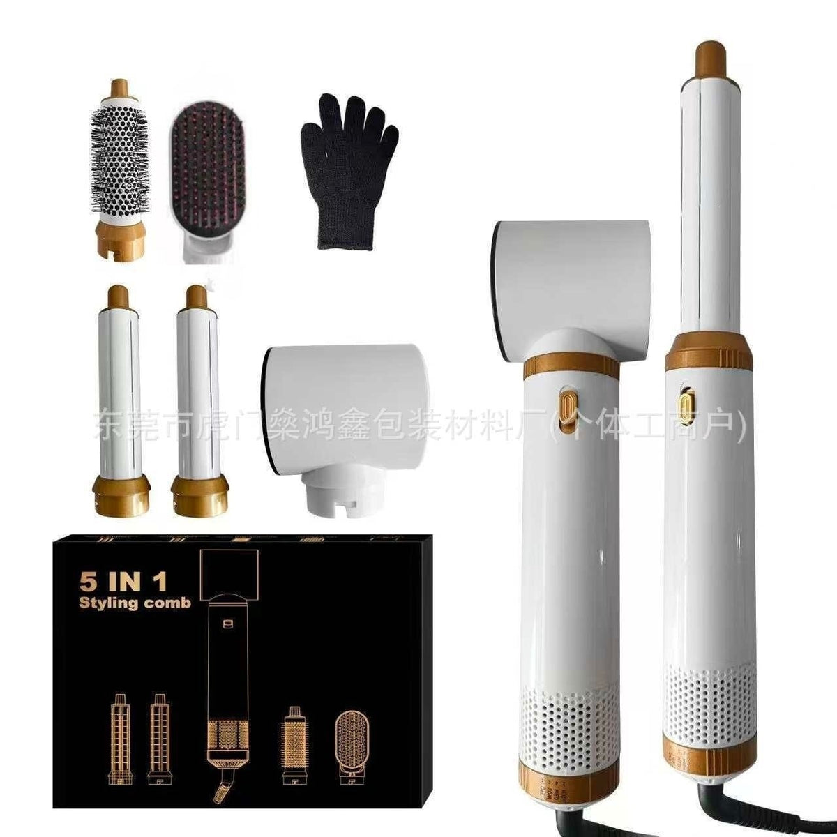 5-in-1 Hot Air Brush and Curling Iron with Temperature Control, US Plug
