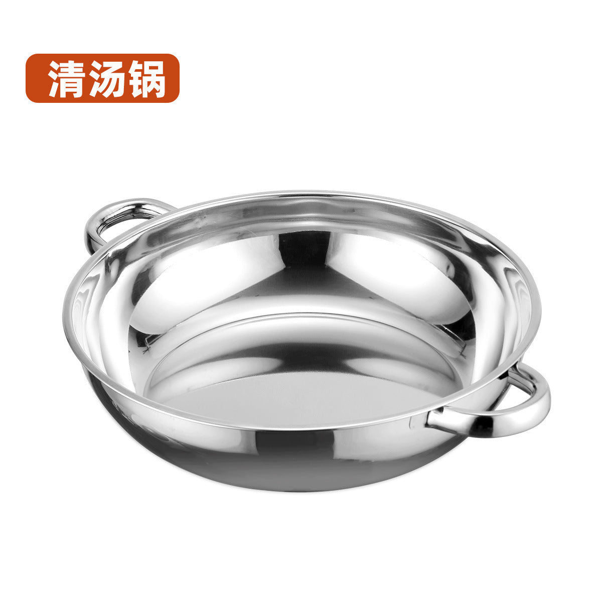 30CM / Clear Soup