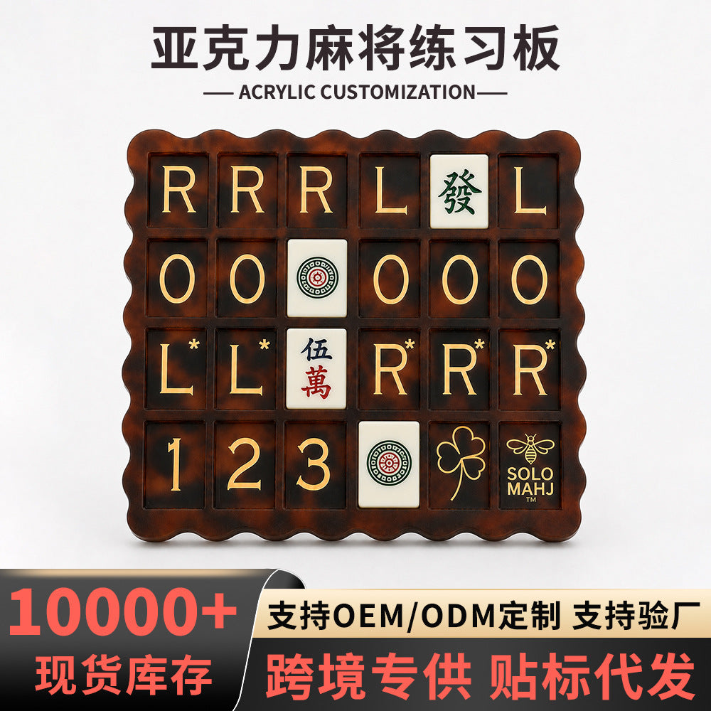 Mahjong Practice Board