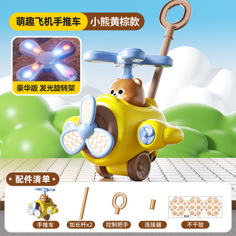 Yellow / Light Music