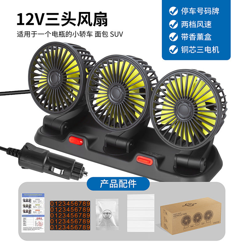12V Lighter