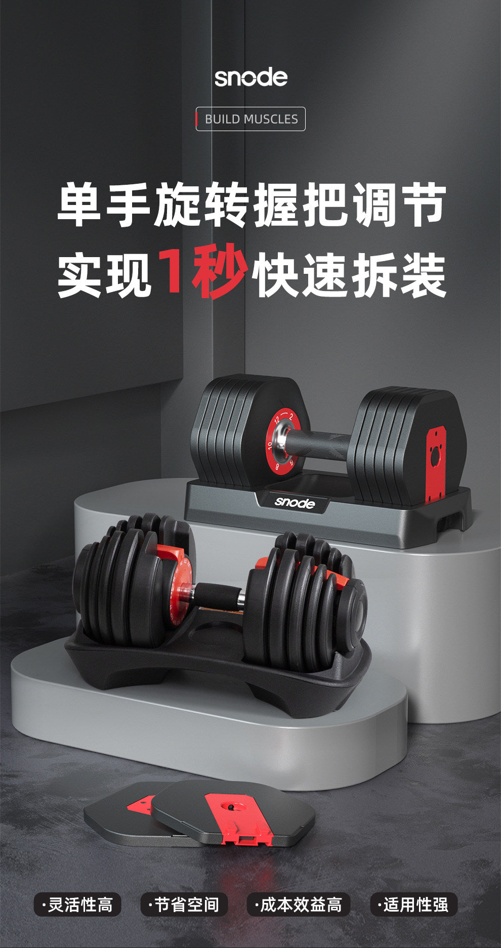 Snodes Adjustable Dumbbell Set, Cast Iron, 48kg, Hexagonal, for Home Fitness