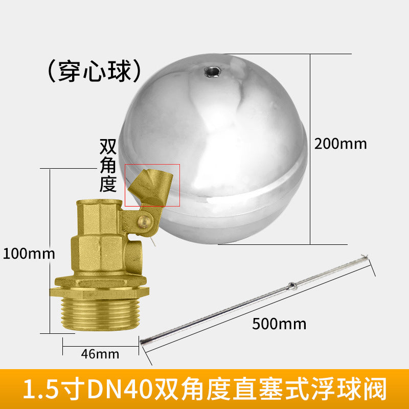 1.5 Inch / 2-way Straight Plug