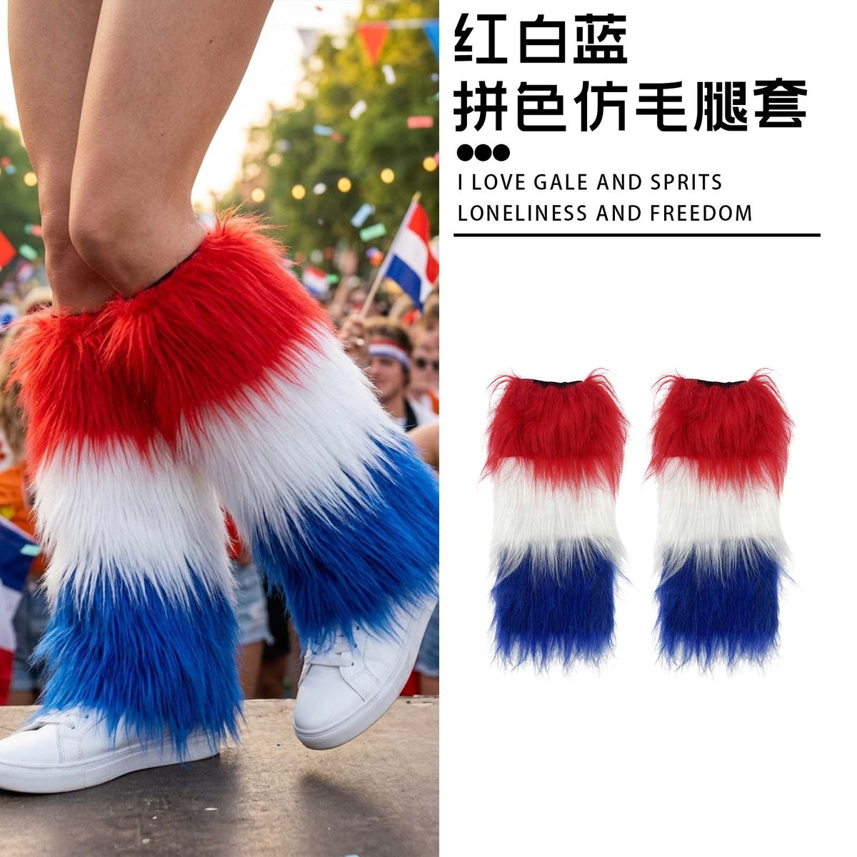 Halloween Carnival Three-Color Plush Leg Warmers and Skirt Set