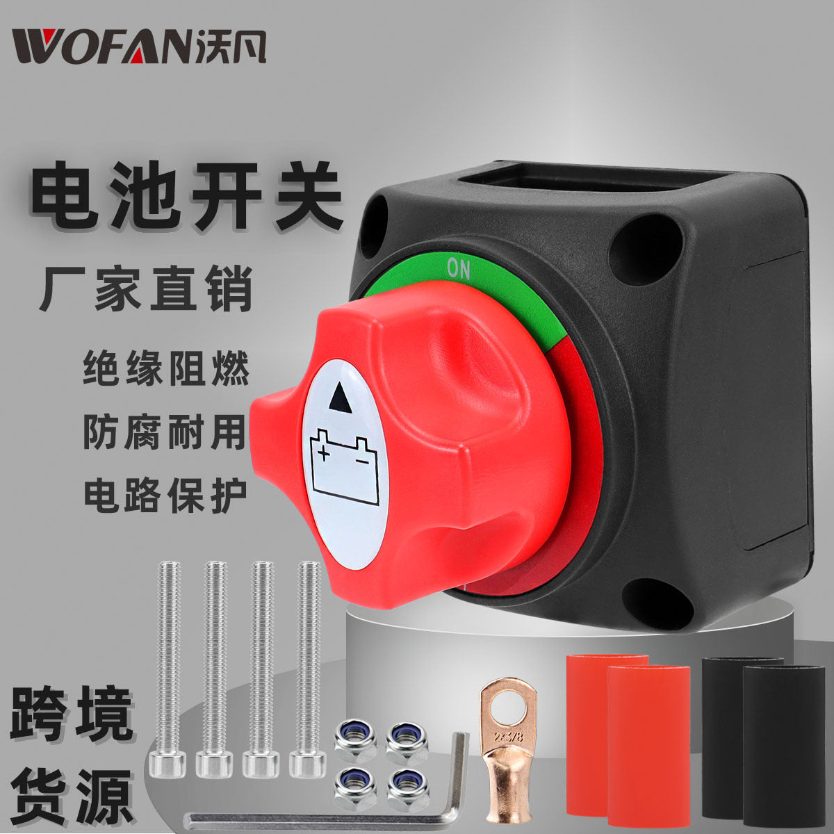 Battery Rotating Switch with Terminal Wiring Kit Marine 300A Insulated Battery Disconnect Switch