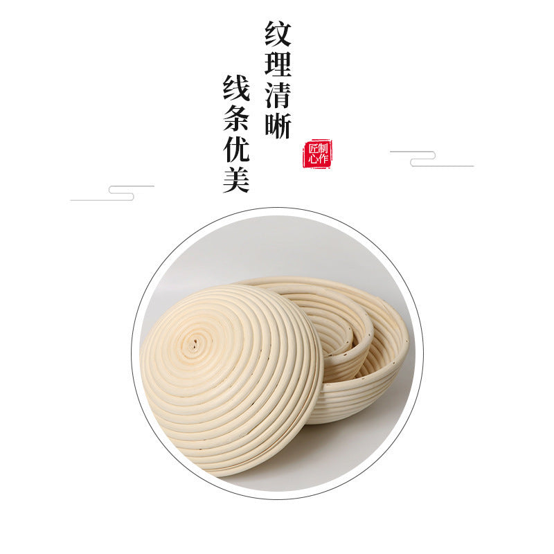 Rattan Bread Proofing Basket Set