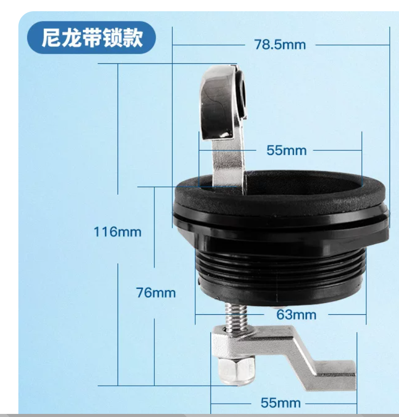 Nylon W Lock