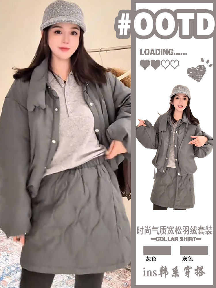 欧货大码休闲羽绒服套装女冬2025新款白鸭绒短款外套半身裙两件套