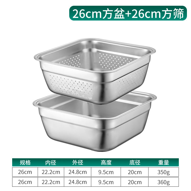 26CM / Colander SET