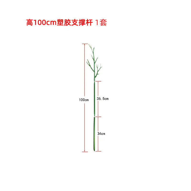 100CM / Rod SET