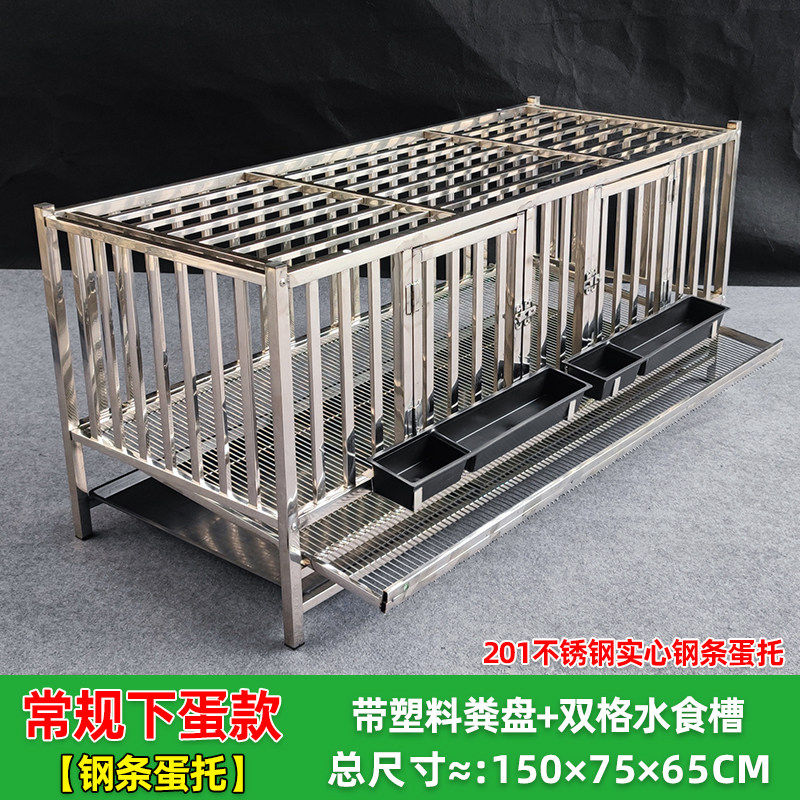150x75x65cm / 201 Steel Regular
