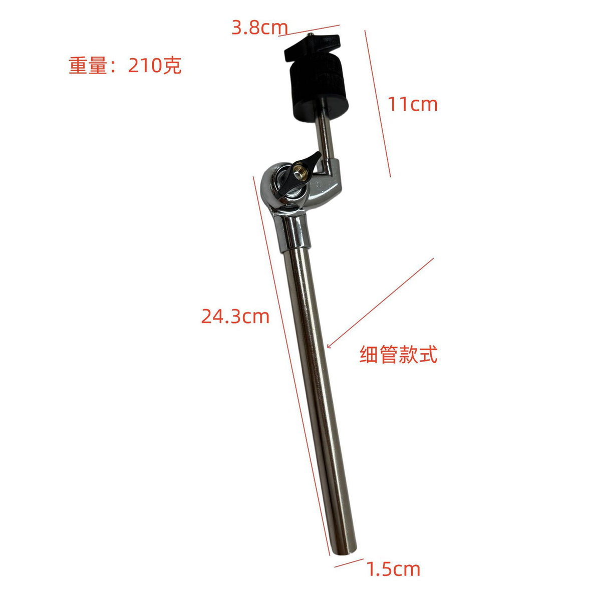 便携式架子鼓爵士鼓可扩展组件 拓展镲片支架