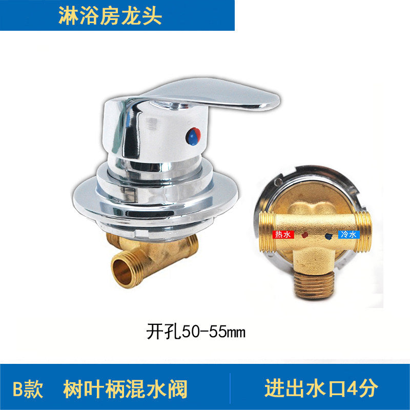 整体浴房淋浴屏龙头混水阀浴室淋浴屏全铜冷热水龙头分水器阀配件