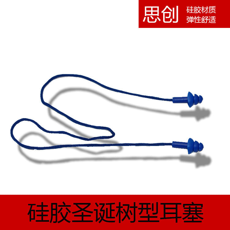 iStore ST1280 Silicone Noise Cancelling Earplugs for Sleep, Travel, Shooting, and Study with Cord
