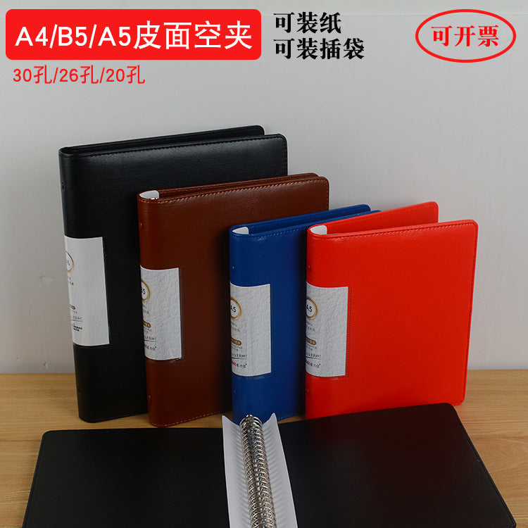 A4/B5/A5 PU Leather Loose-Leaf Notebook Cover with Metal Binder, 20/26/30-Hole