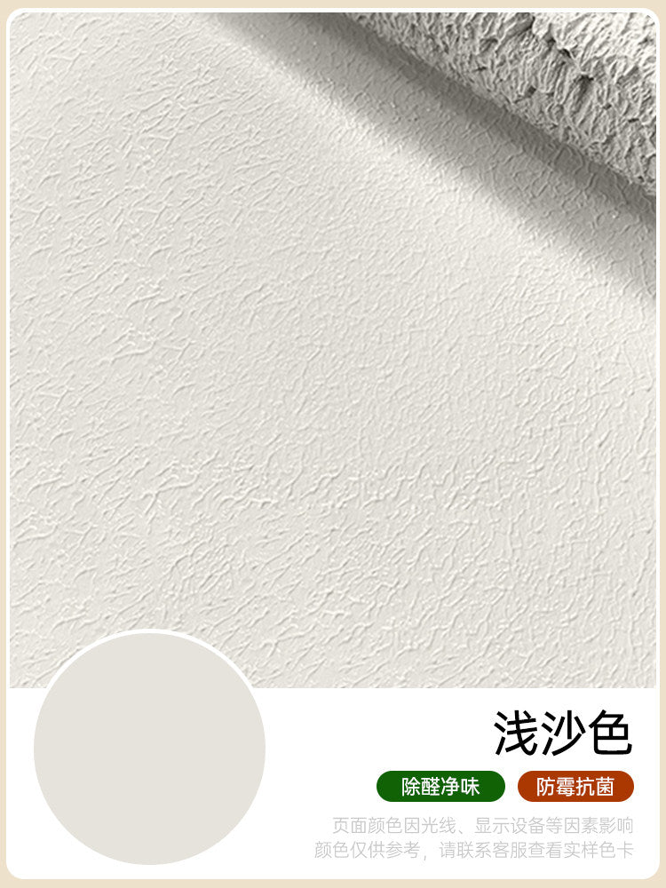 Light Sand / 1KG