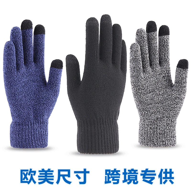 Unisex Winter Knit Touchscreen Gloves with Plush Lining