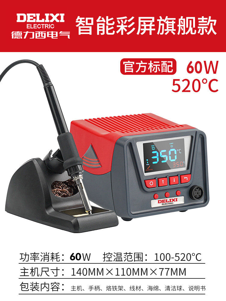 60W Smart Digital