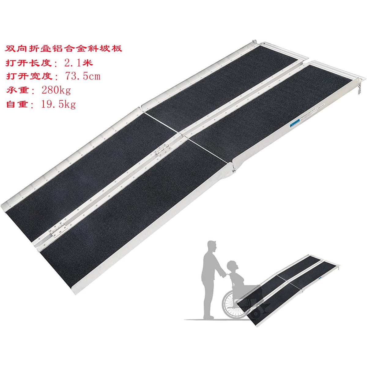 Telescopic Aluminum Wheelchair Ramp Pair