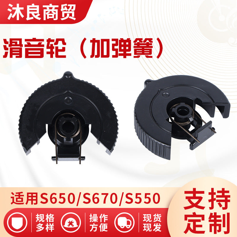 Pitch Bend Wheel W