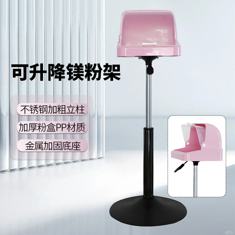 Adjustable Height Magnesium Powder Stand with Stainless Steel Frame