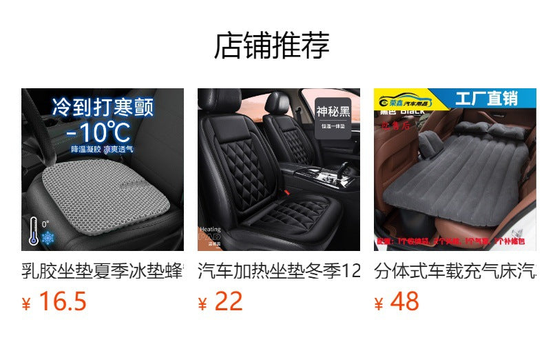 Car Seat Cushion Summer Ice Silk Cool Pad Gel Ventilated Breathable Seat Cover