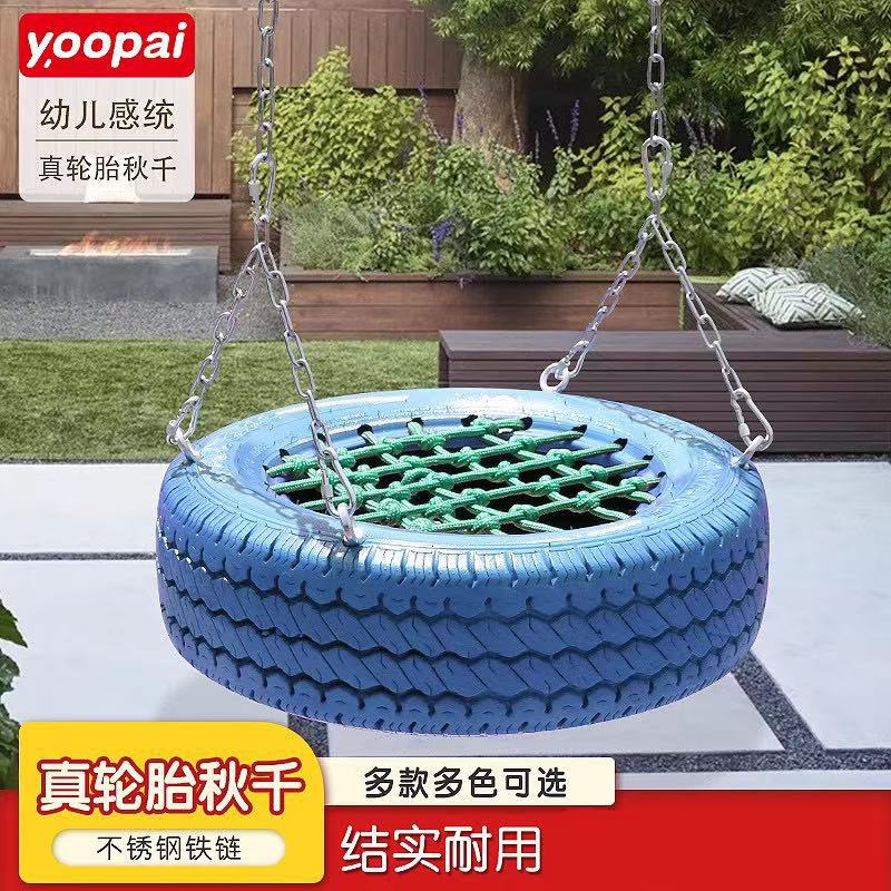 Children's Tire Swing with Triangle Hanging Strap