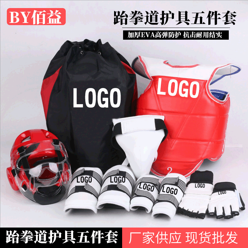 Taekwondo Protective Gear Set for Training and Competition - Thickened Head, Chest, and Limb Protectors
