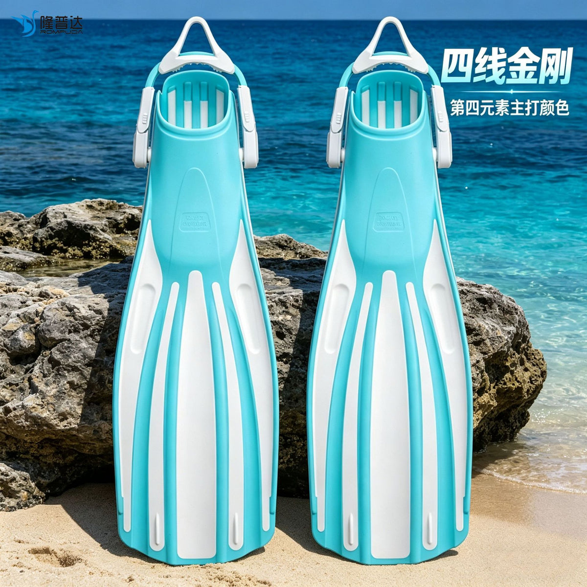 Long Fins for Diving with Silicone Straps