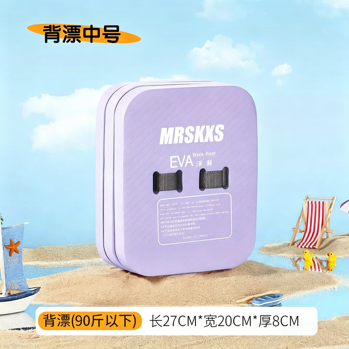 Purple / M