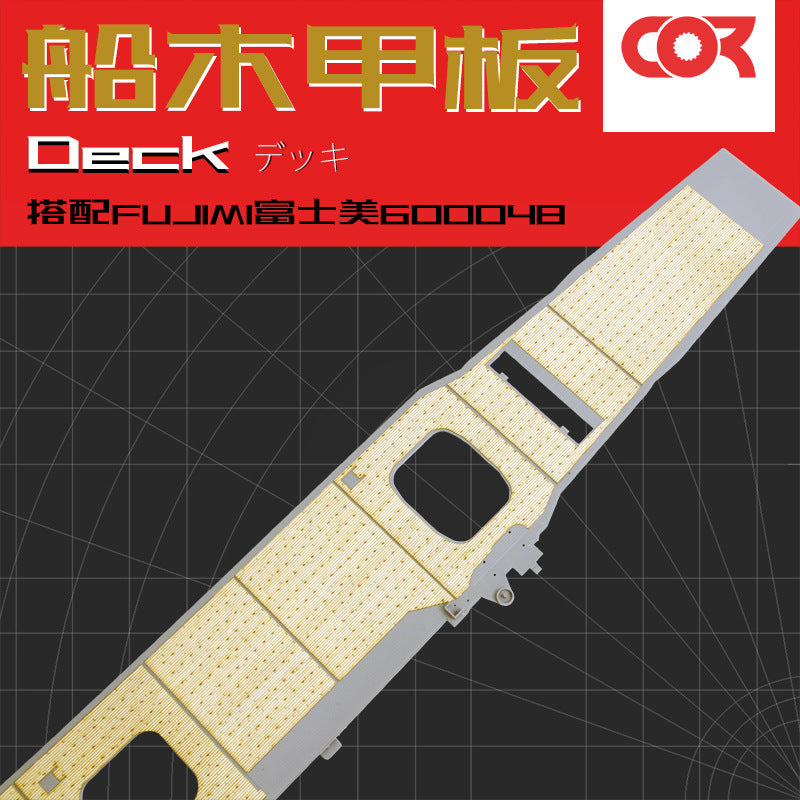 FUJIMI 60004 Wood Deck with Anchor Chain Adhesive Model Upgrade Parts 1/350
