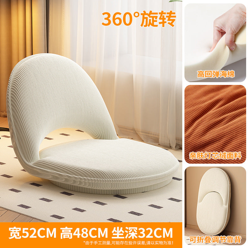 Beige / Corduroy Rotatable