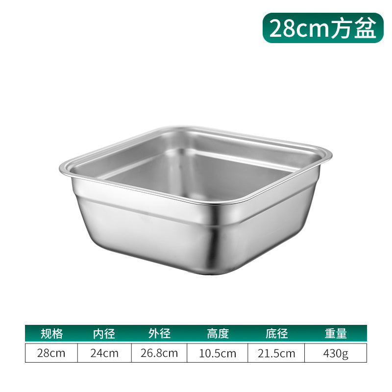 28CM / Solid Basin