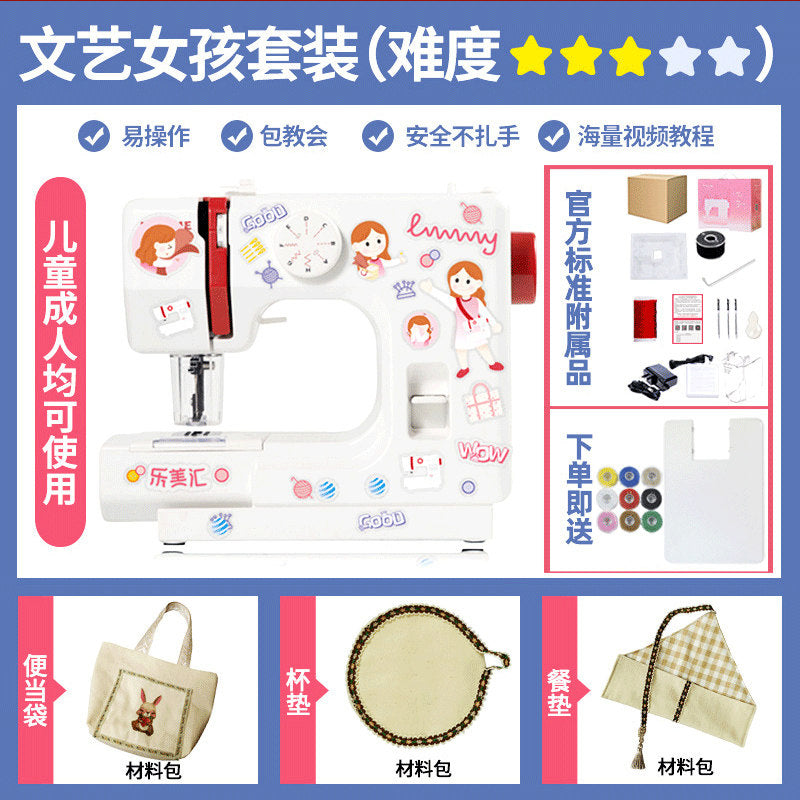 Artistic Girl SET