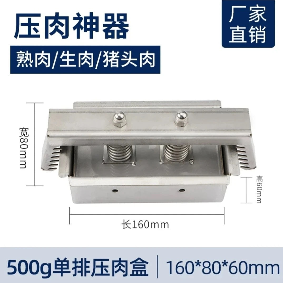 500 G