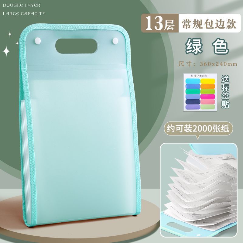 13-layer Green