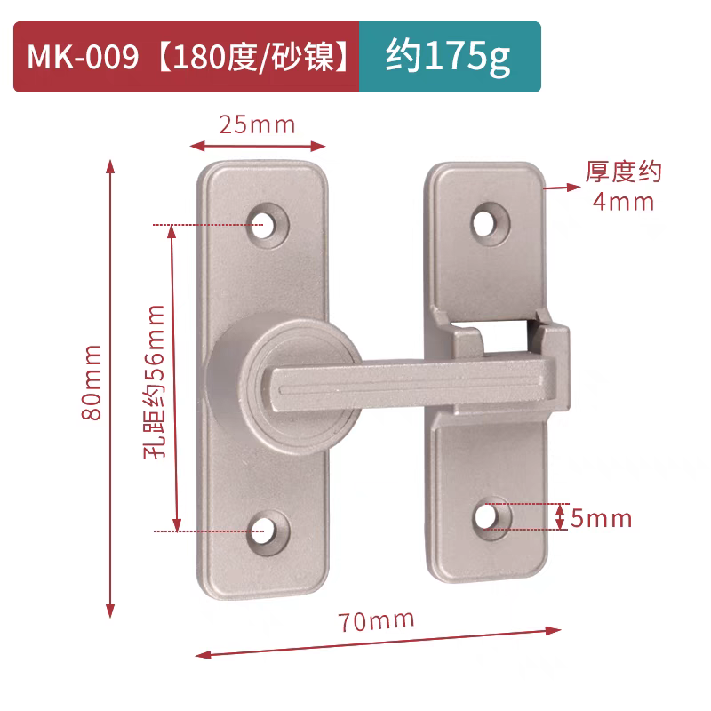 Nickel / 180 Degree
