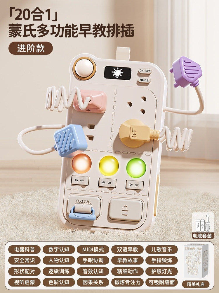 20-in-1 Gift Batt