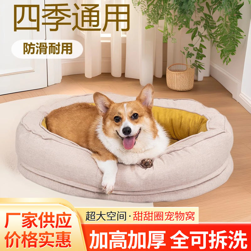 狗窝宠物窝可拆洗中大型犬深度睡眠四季狗床冬季保暖狗窝狗沙发