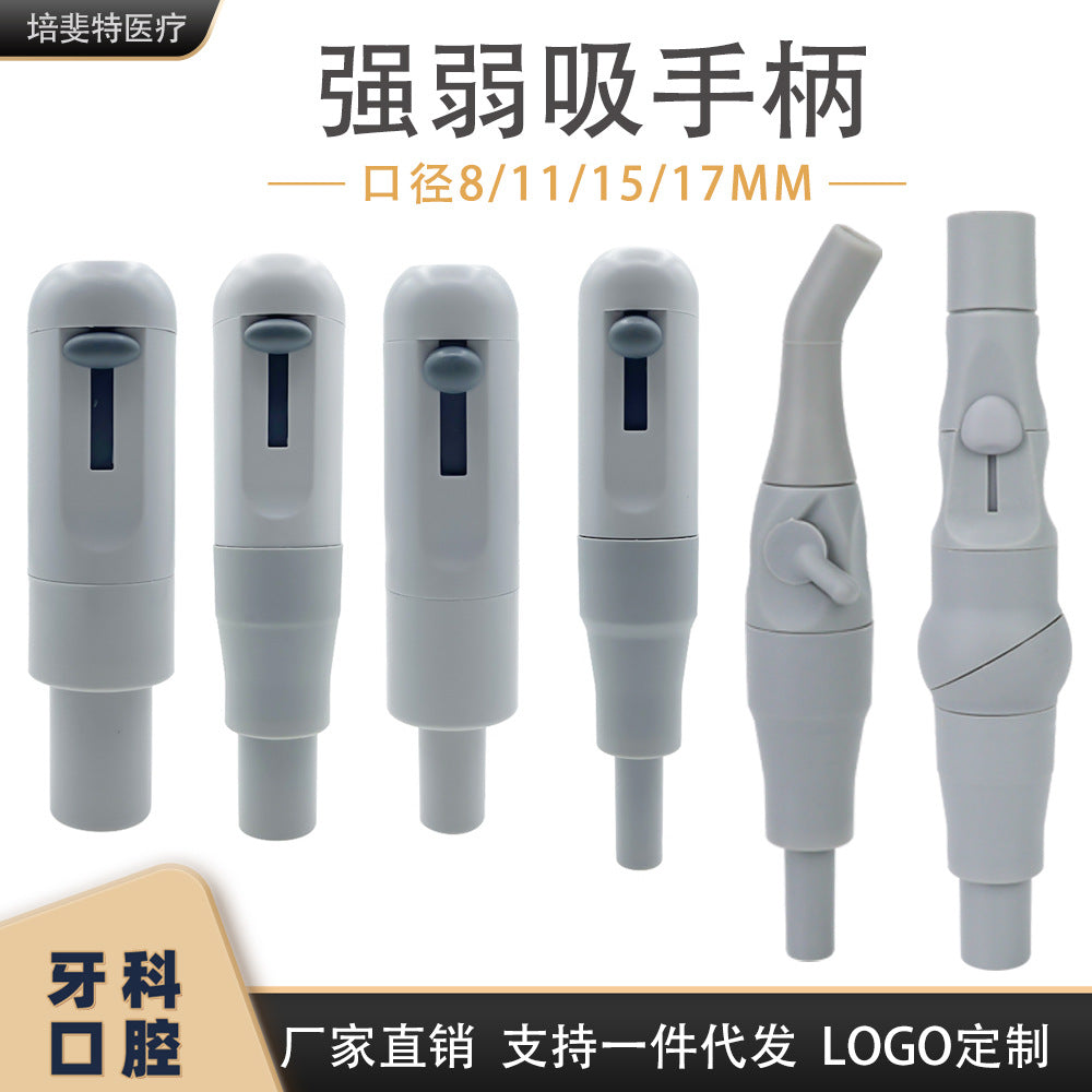 Dental Strong and Weak Suction Handle with Adjustable Tips 15/17mm