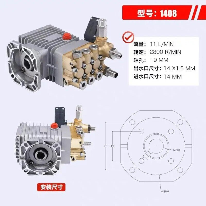 19MM 1408 Pump Head