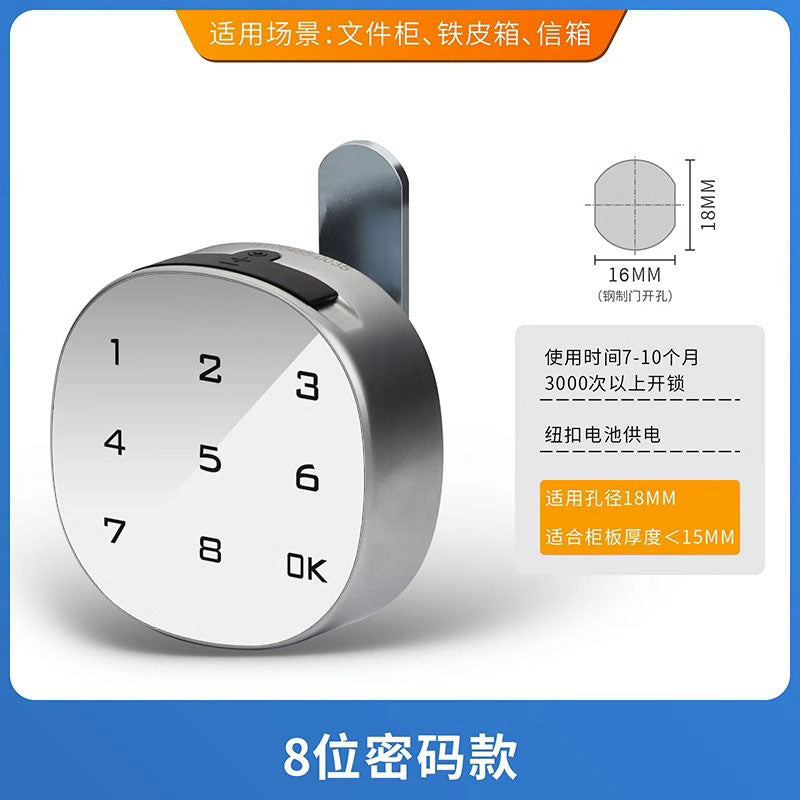 20MM Length 8-digit