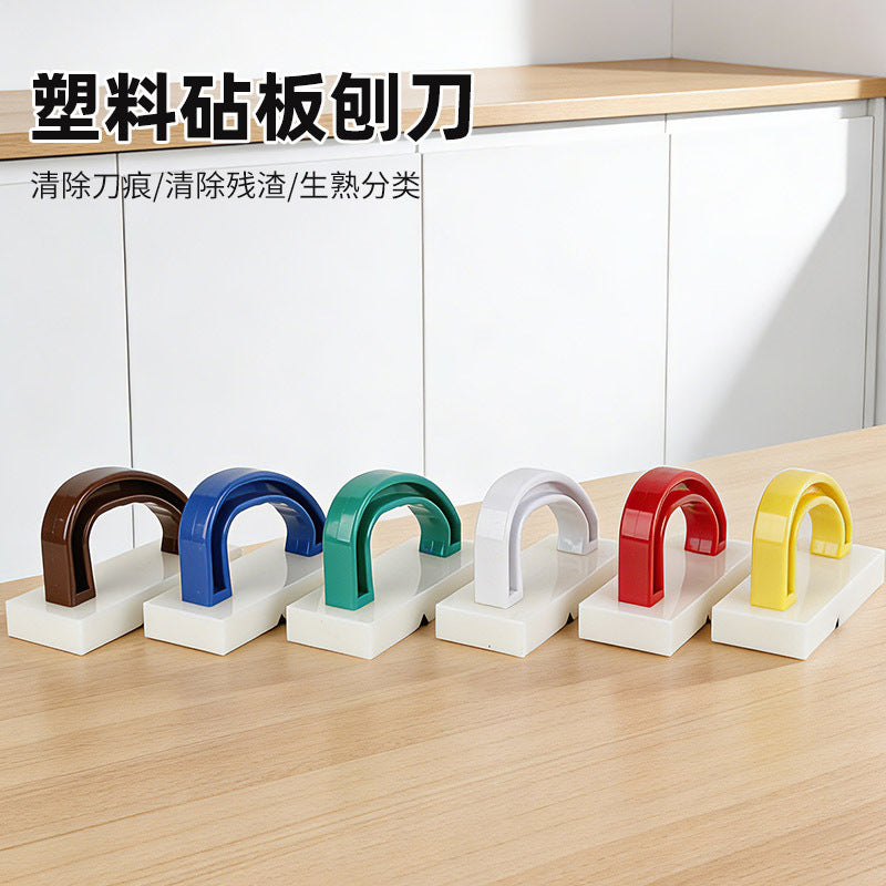 PE Plastic Cutting Board Grater and Scraper for Kitchen