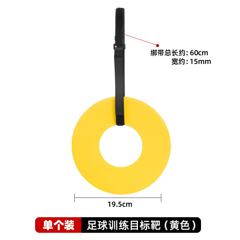 Yellow 19.5CM