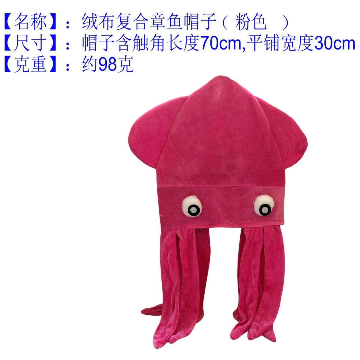 Pink / Octopus Hat