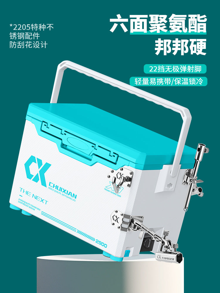 Chuixian X9 Fishing Box Multifunctional Ultra-Light Hard 29L Six-Sided Polyurethane Infinitely Adjustable High-Seat Reinforced
