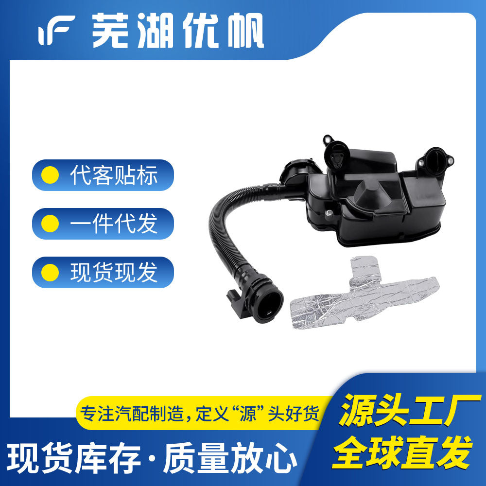 Oil-Water Separator Assembly for Ford F350 (DC3Z-6A785C, BC3Q6A785FA, PC3Z6A785A)