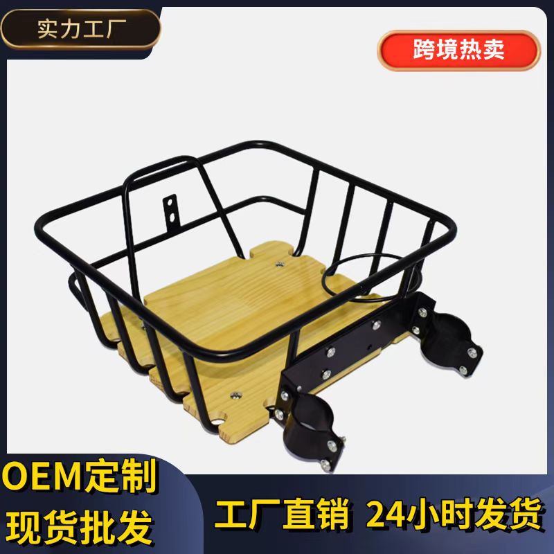 Bicycle Front Basket