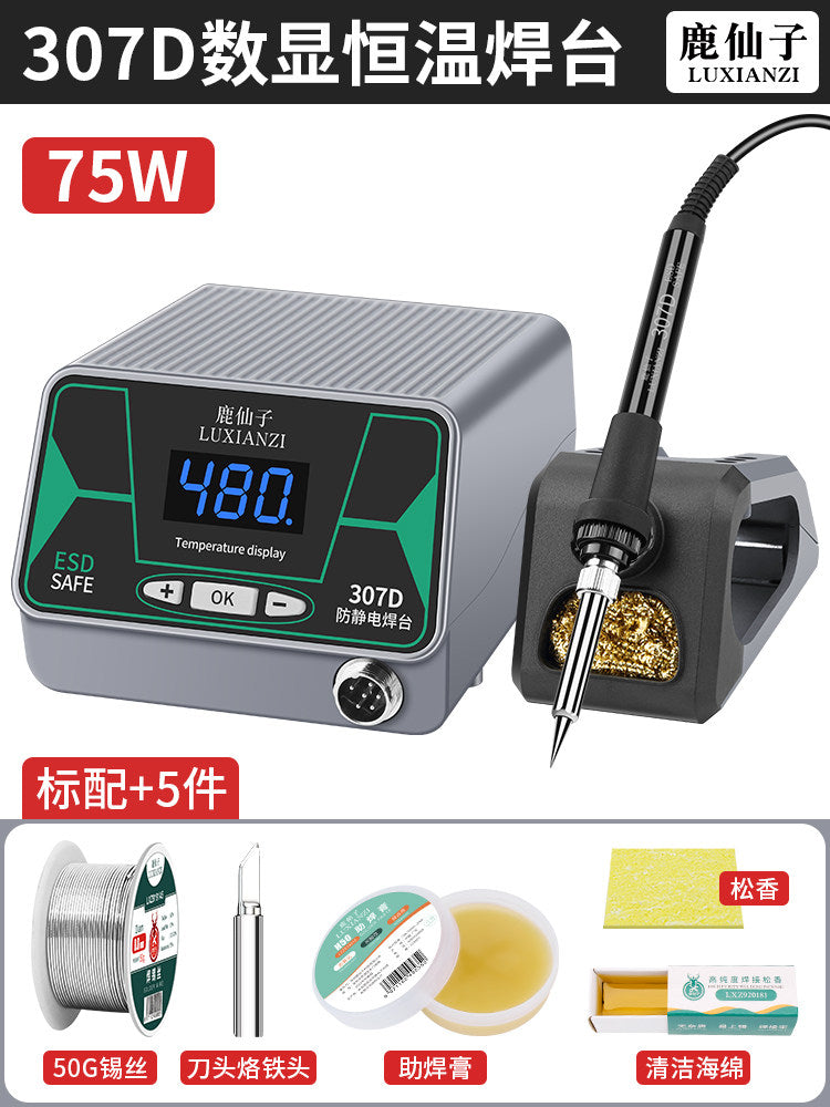 75W 307D W 5 PCS