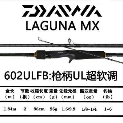 602ULFB 1.84